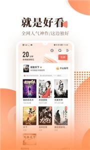 宜搜小说快读版图3