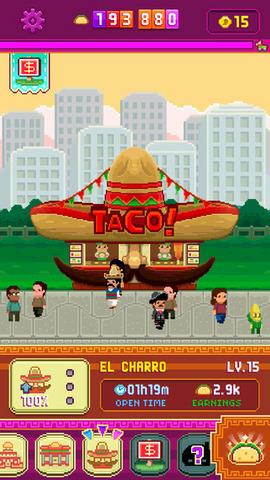 好多墨西哥卷图2