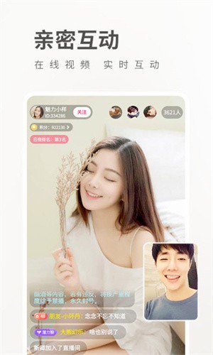 金桔直播app