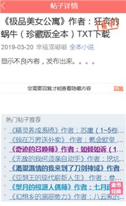 阅次元图3
