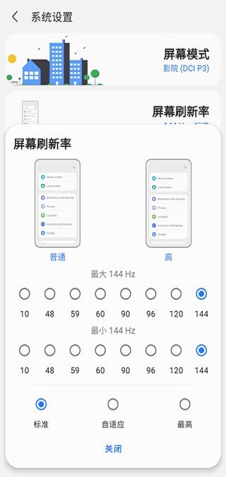 samhelper手机版