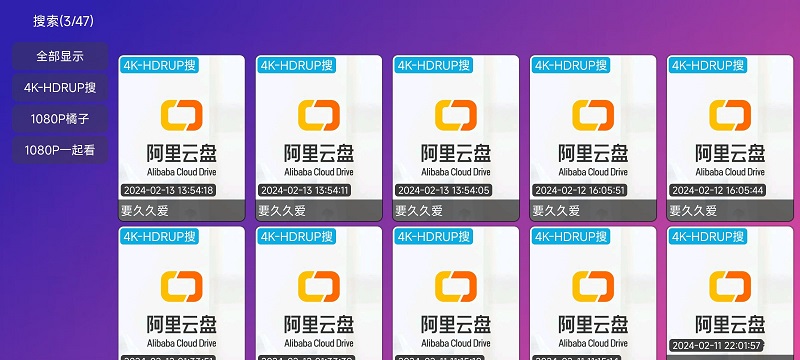 色影最新官方版图1