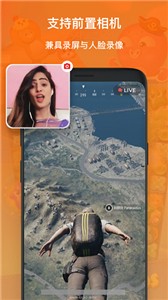 xrecorder录屏大师中文正版安卓版图2