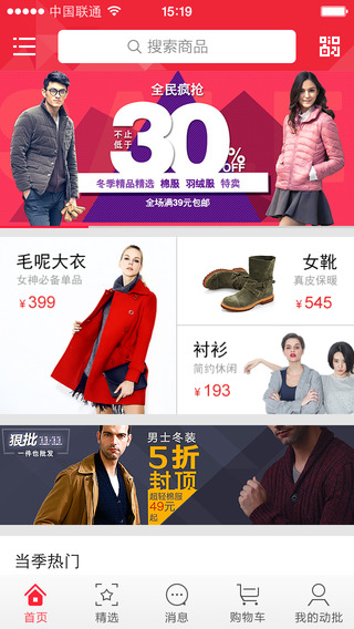 动批图3