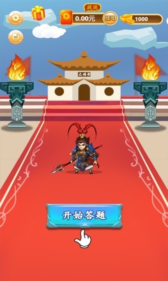 吕布战诗词图1