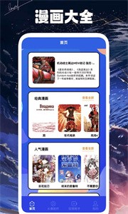 薯条漫画小屋