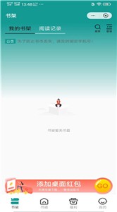 青 禾 小 说