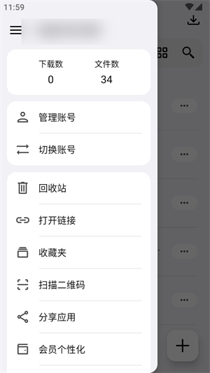 蓝云图2