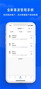 乐有客图2