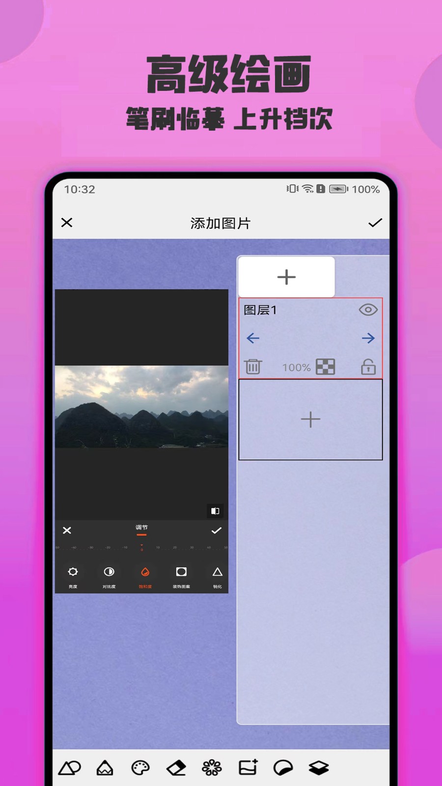 绘画精灵图2