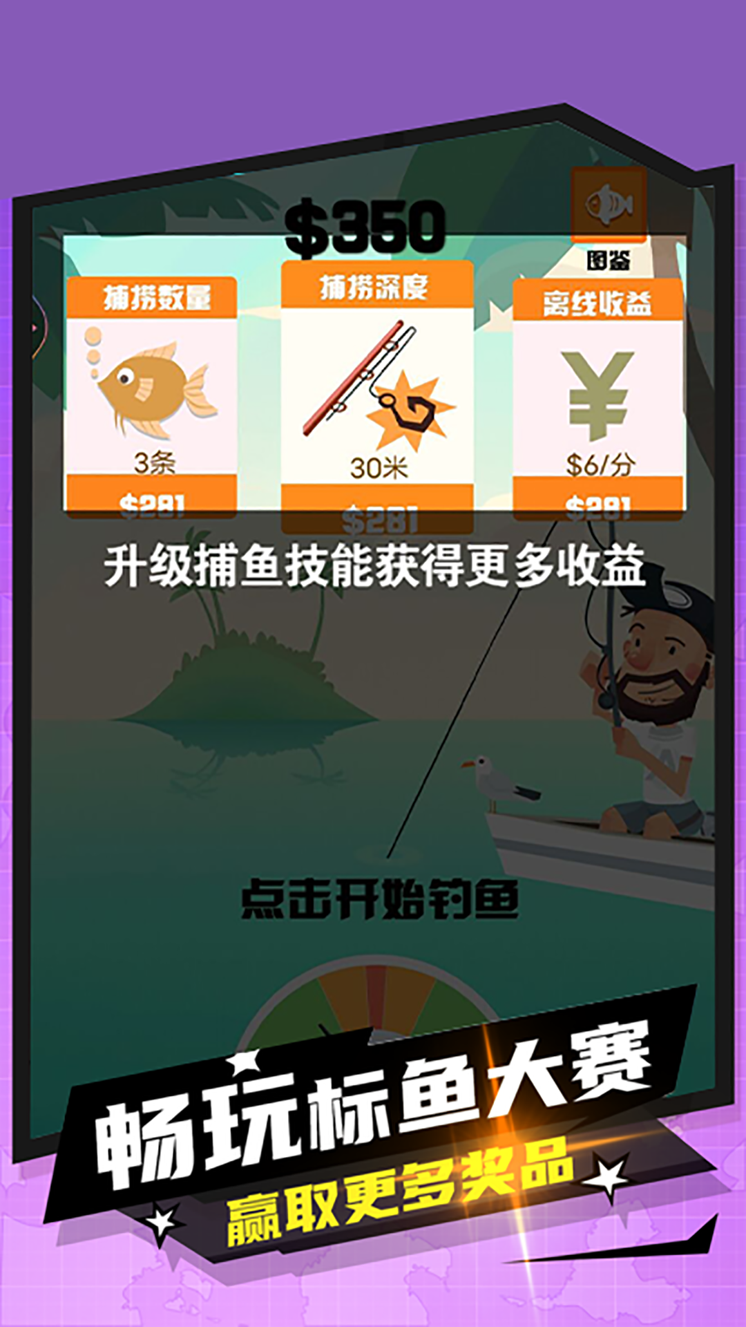 妹妹的鱼塘图4