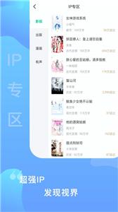 爱青果