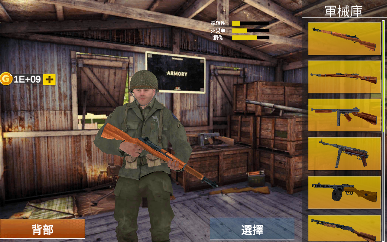 勇气呼唤 勇气呼唤