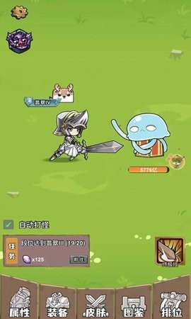 菜鸡40米大砍刀图1