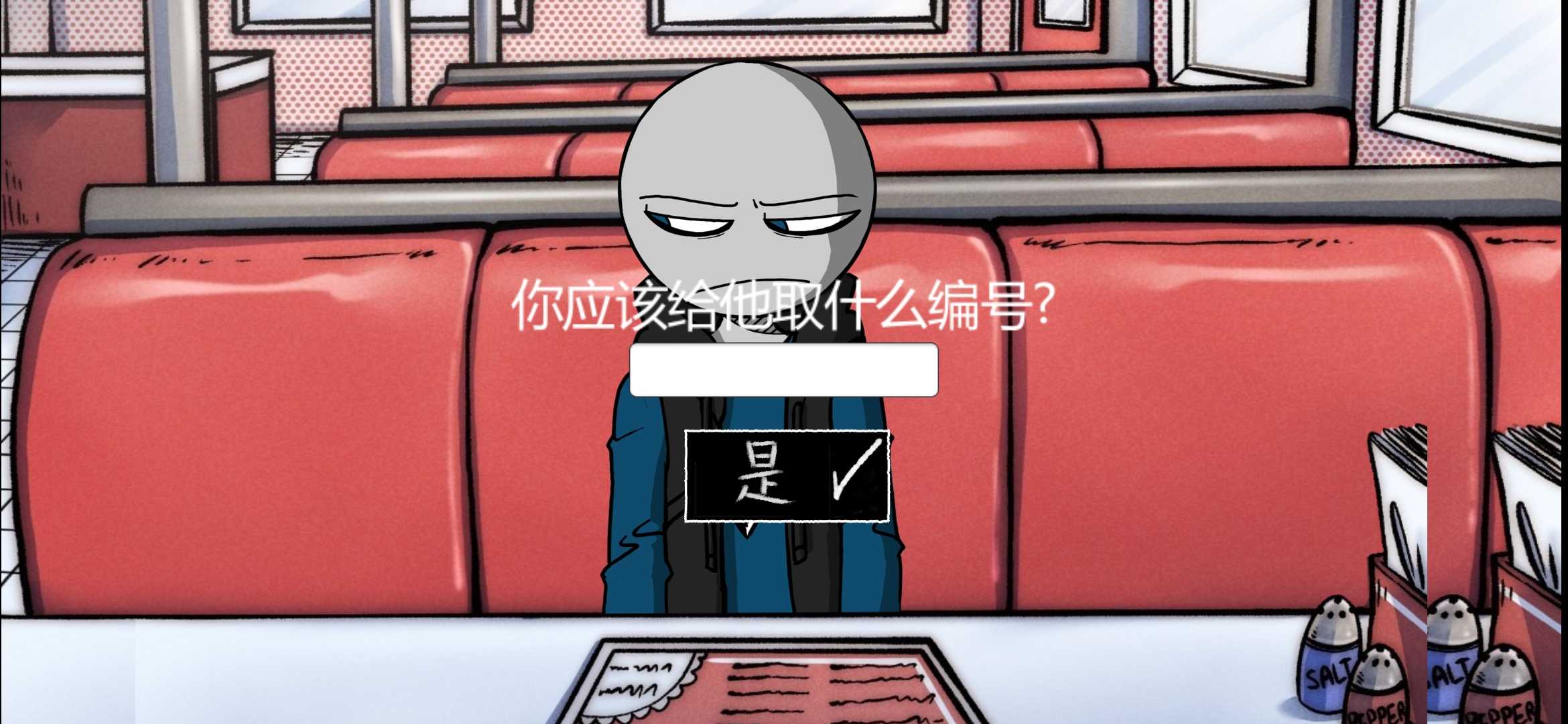 你的男朋友2图1