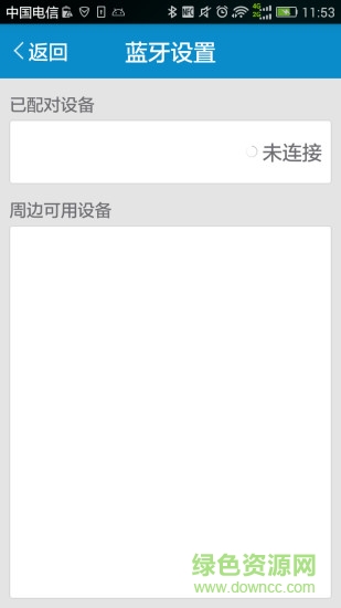 鼎芯灵盾防盗系统图3