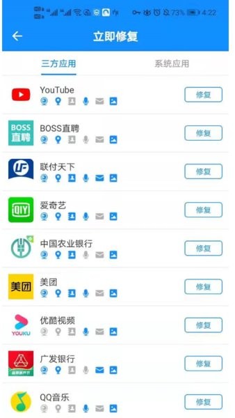 隐私猫手机版