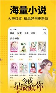 离夏小说图1