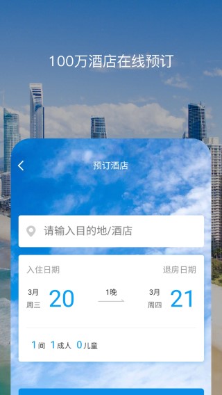 百高6.3.4图3