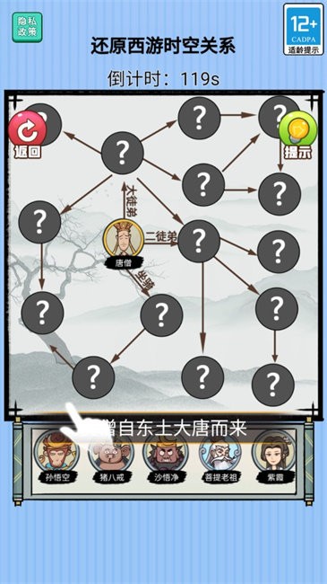 勇敢大闯关 勇敢大闯关