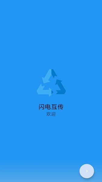 茄子快传备份图3