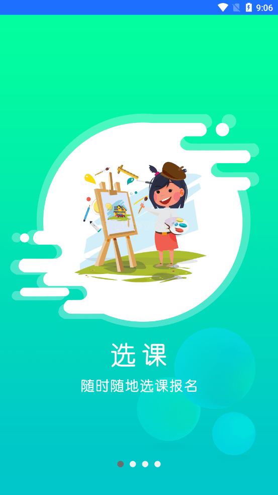 小森画画图1