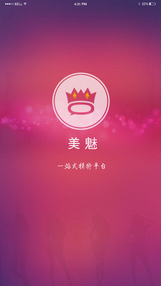 美魅图1