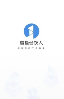 壹叁合伙人图3