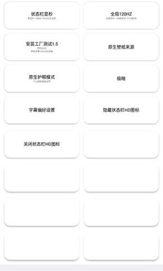 蓝厂工具箱图2