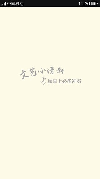 小猿账号分享图4