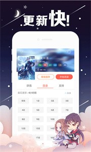宅乐漫画图3