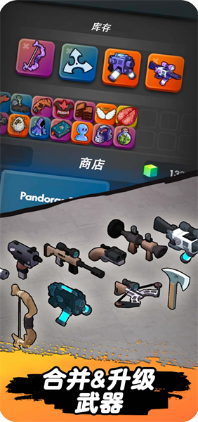 跳一跳大冒险图4