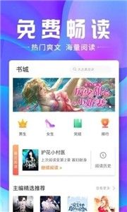 蓝蓝小说图2