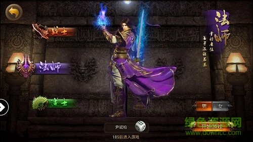 上海疯狂传奇图3