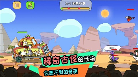阿呆的村庄图2