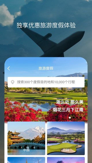 百高6.3.4图5
