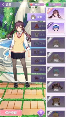 老板的小秘书图2