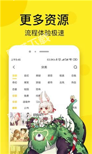乐可漫画无删减版图1