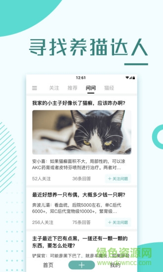 好好养图4