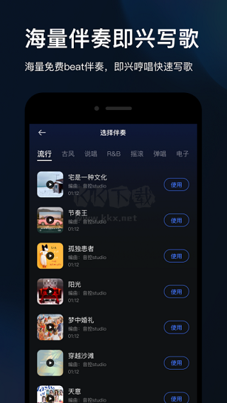 音控图1