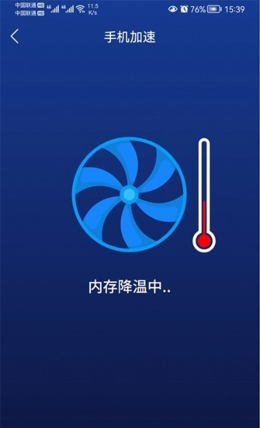 毒物清理大师 毒物清理大师