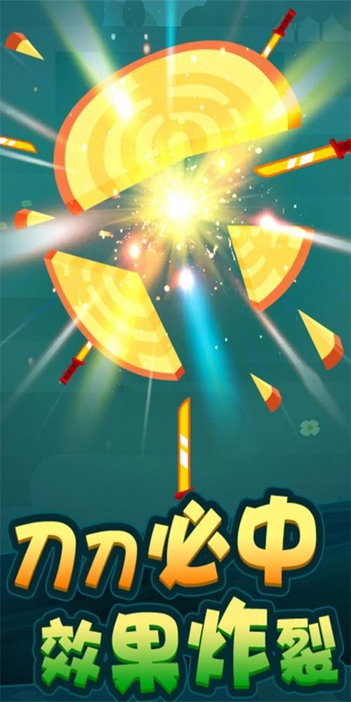 切西瓜畅玩版图1