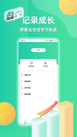 启明心课堂图1