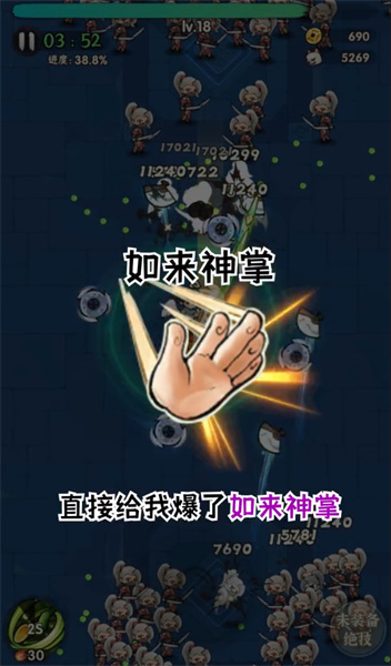 一个人的武林游戏