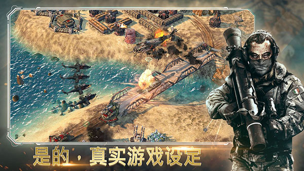 恶棍突袭 最新版