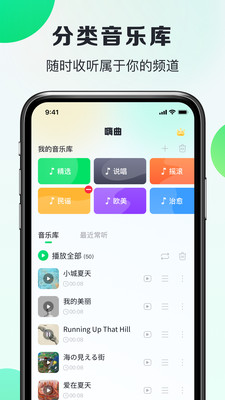 嗨曲音乐提取图2