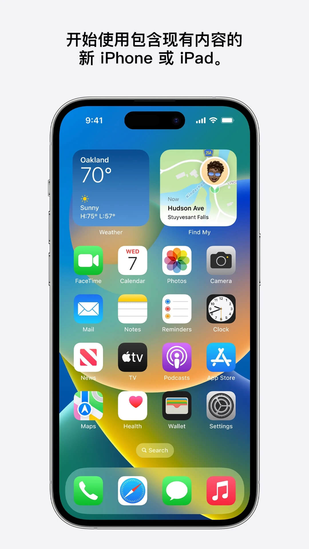 move to ios一次性代码版