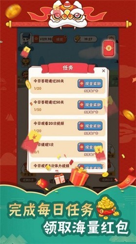 成语猜图秀图1