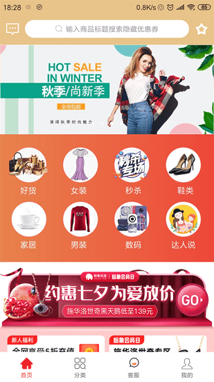 巨贝优品图3