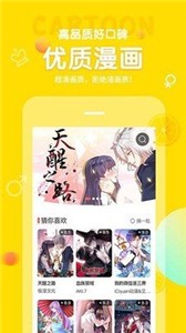 土豆漫画图1